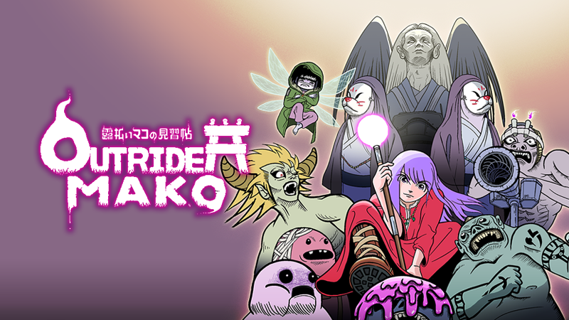 outrider-mako_review