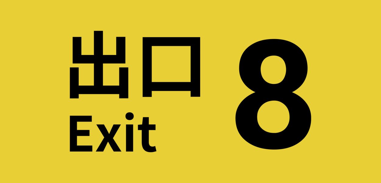 The-Exit-8-Review
