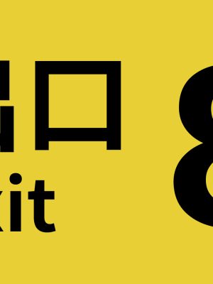 The Exit 8 Review – A Mini but Magnificent Dive into Liminal Horror